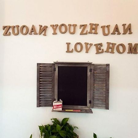 Zuo'An Youzhuan Youth Hostel Suzhou (Jiangsu) Eksteriør bilde