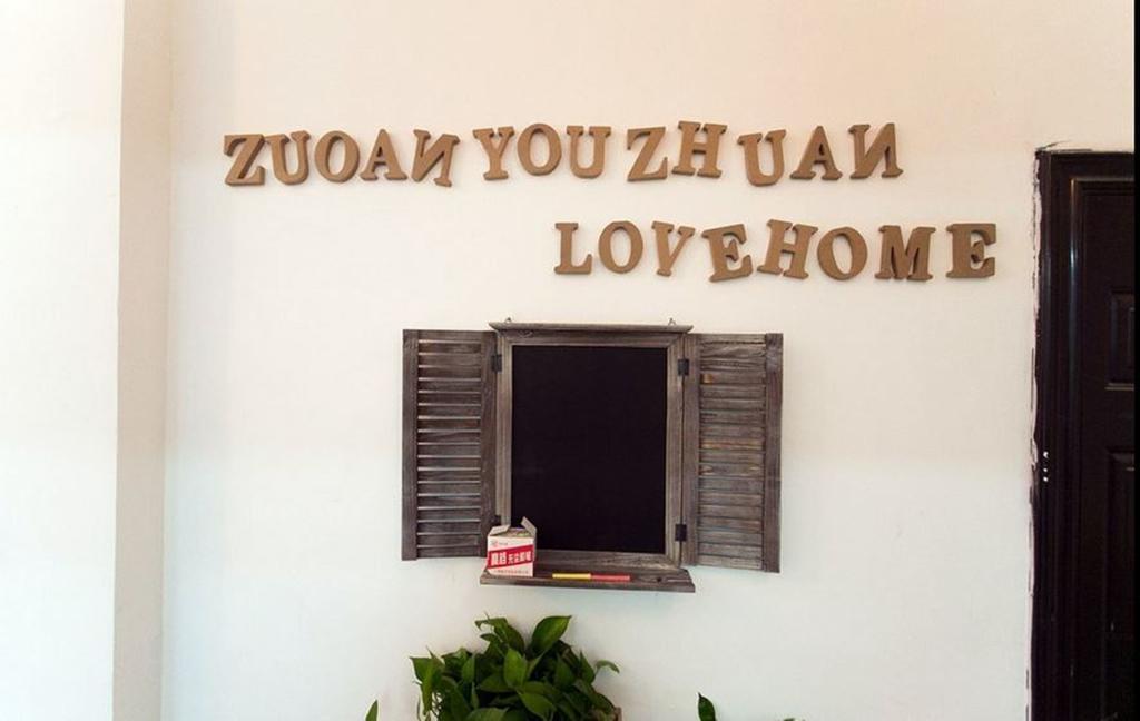 Zuo'An Youzhuan Youth Hostel Suzhou (Jiangsu) Eksteriør bilde